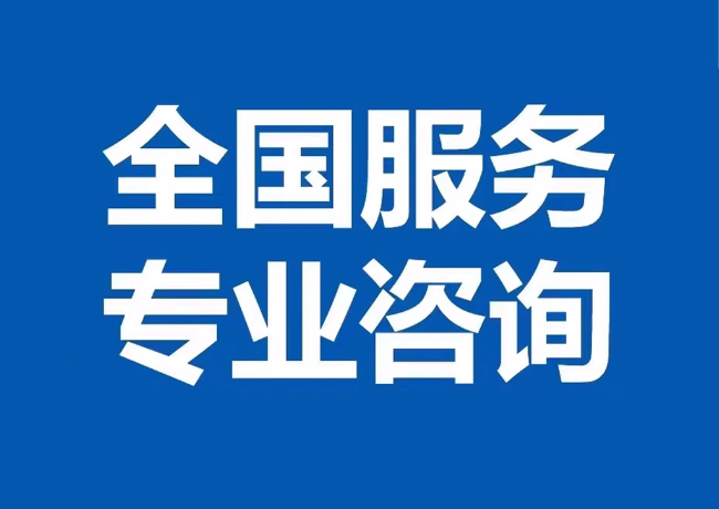 环翠封存公积金代提