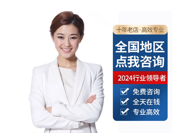 环翠离职公积金代提