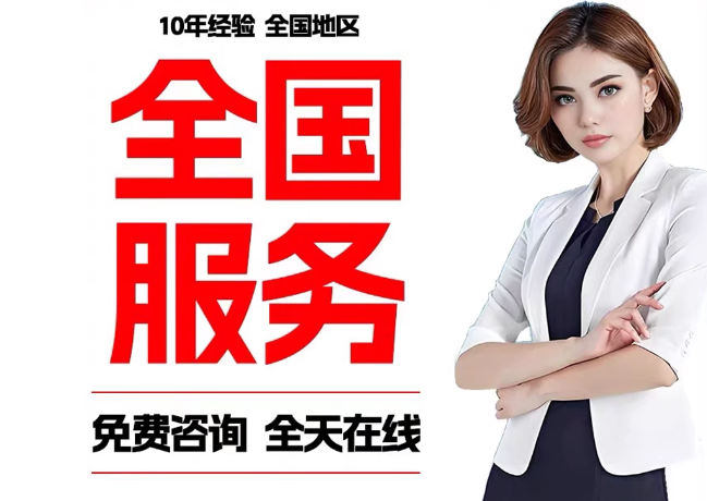 环翠在职公积金代提